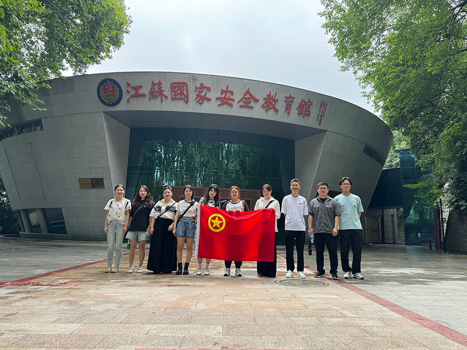 集團團員青年赴南京雨花臺開展主題團日